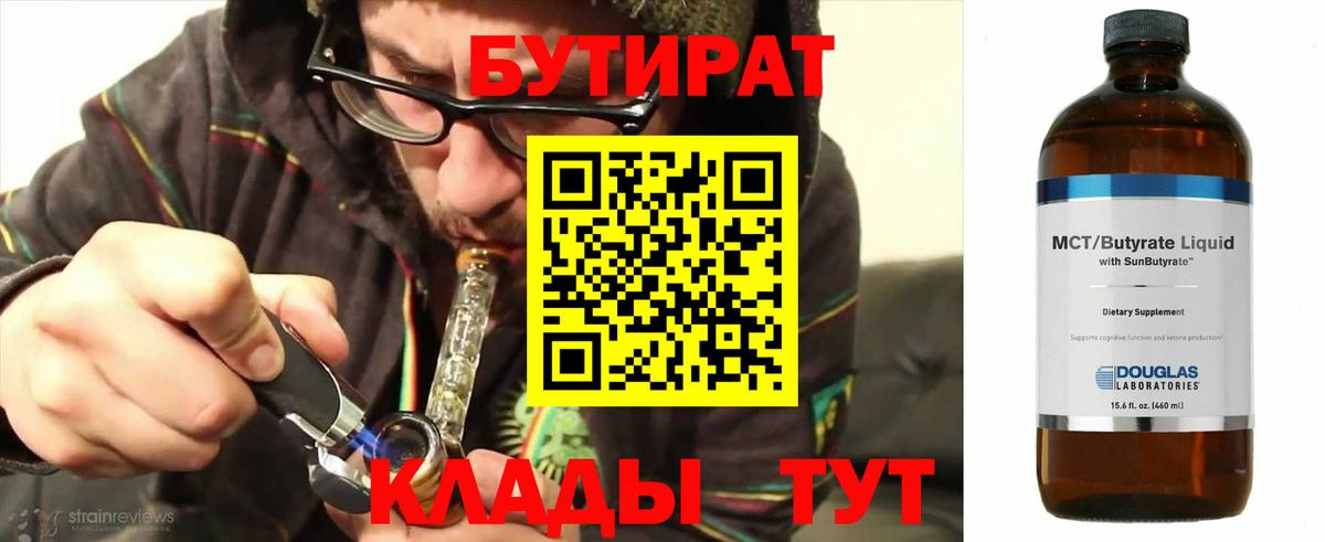 Героин  Каннабис  Альфа ПВП СК кристаллы  Вход с VPN  Воскресенск  MDMA  Меф кристаллы  Кокаин 