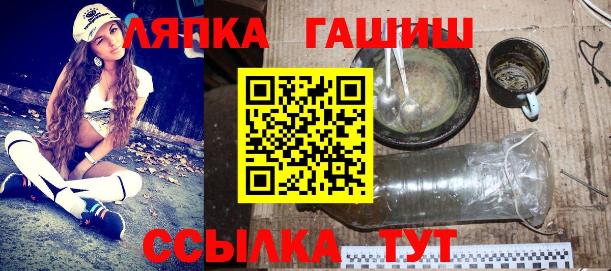 Гашиш VHQ  ГАШ гарик  Вход с VPN  Воскресенск 