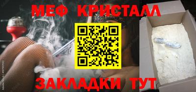 ГАЛЛЮЦИНОГЕННЫЕ ГРИБЫ Апшеронск