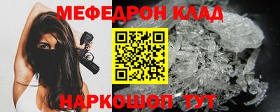 трава Аргун