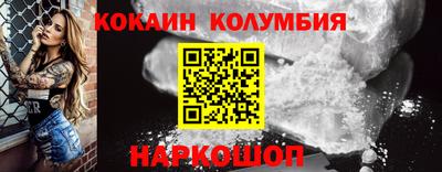 героин Апрелевка