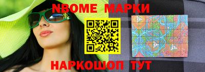ГАЛЛЮЦИНОГЕННЫЕ ГРИБЫ Апшеронск