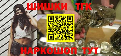 ГАЛЛЮЦИНОГЕННЫЕ ГРИБЫ Апшеронск