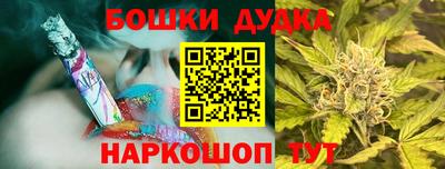 трава Аргун