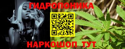 ГАЛЛЮЦИНОГЕННЫЕ ГРИБЫ Апшеронск