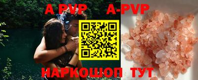 героин Апрелевка