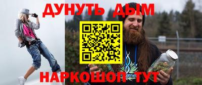 ГАЛЛЮЦИНОГЕННЫЕ ГРИБЫ Апшеронск