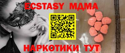 ГАЛЛЮЦИНОГЕННЫЕ ГРИБЫ Апшеронск