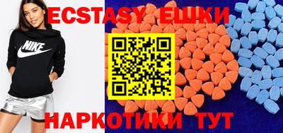 трава Аргун