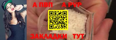 трава Аргун
