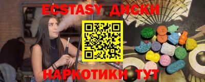 наркотики Волжск