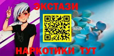 трава Аргун