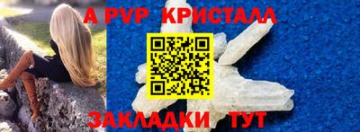 трава Аргун