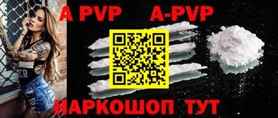каннабис Волгодонск