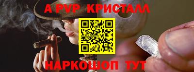 героин Апрелевка