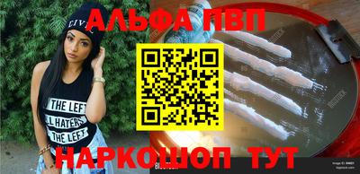 ГАЛЛЮЦИНОГЕННЫЕ ГРИБЫ Апшеронск