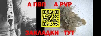 трава Аргун
