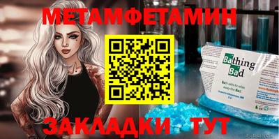 ГАЛЛЮЦИНОГЕННЫЕ ГРИБЫ Апшеронск