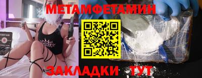 трава Аргун