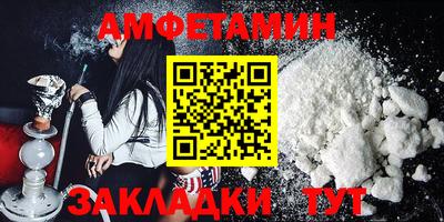 трава Аргун