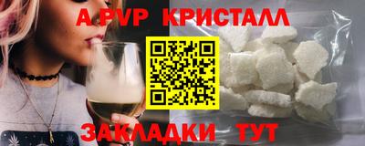 героин Апрелевка