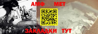 ГАЛЛЮЦИНОГЕННЫЕ ГРИБЫ Апшеронск