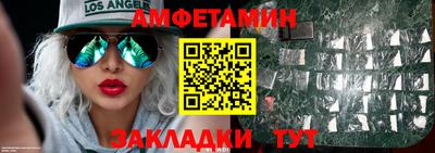 ГАЛЛЮЦИНОГЕННЫЕ ГРИБЫ Апшеронск
