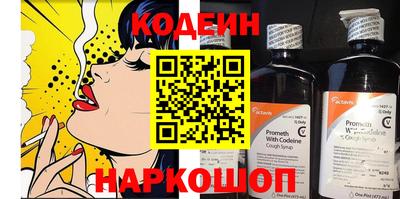 ГАЛЛЮЦИНОГЕННЫЕ ГРИБЫ Апшеронск