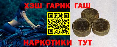 ГАЛЛЮЦИНОГЕННЫЕ ГРИБЫ Апшеронск
