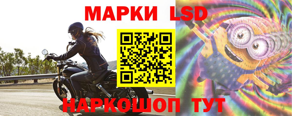 Воскресенск  Лсд 25 экстази ecstasy  Лсд 25 экстази кислота  Вход с VPN 
