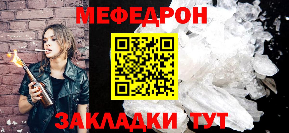 Alpha PVP Воскресенск