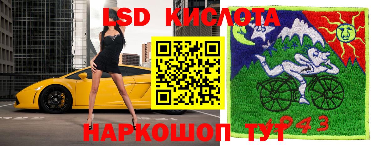 Марки NBOMe 1500мкг  Марки 25I-NBOMe  Воскресенск  Вход с VPN 