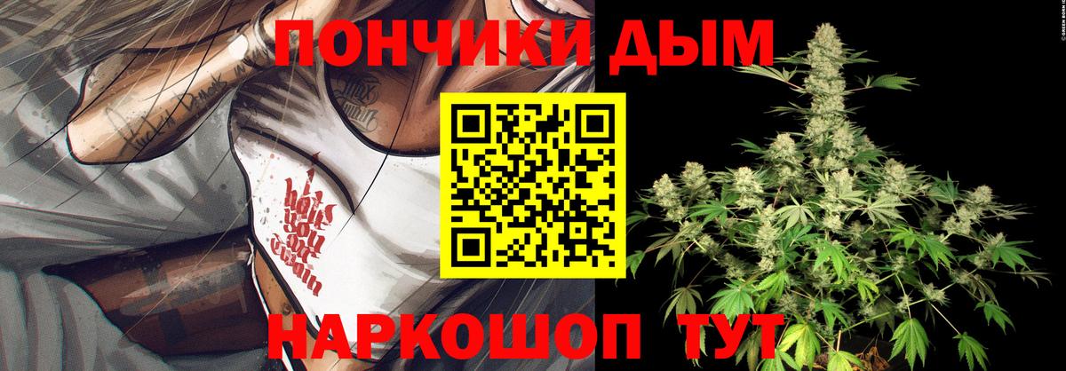 Бошки Шишки Bruce Banner Воскресенск