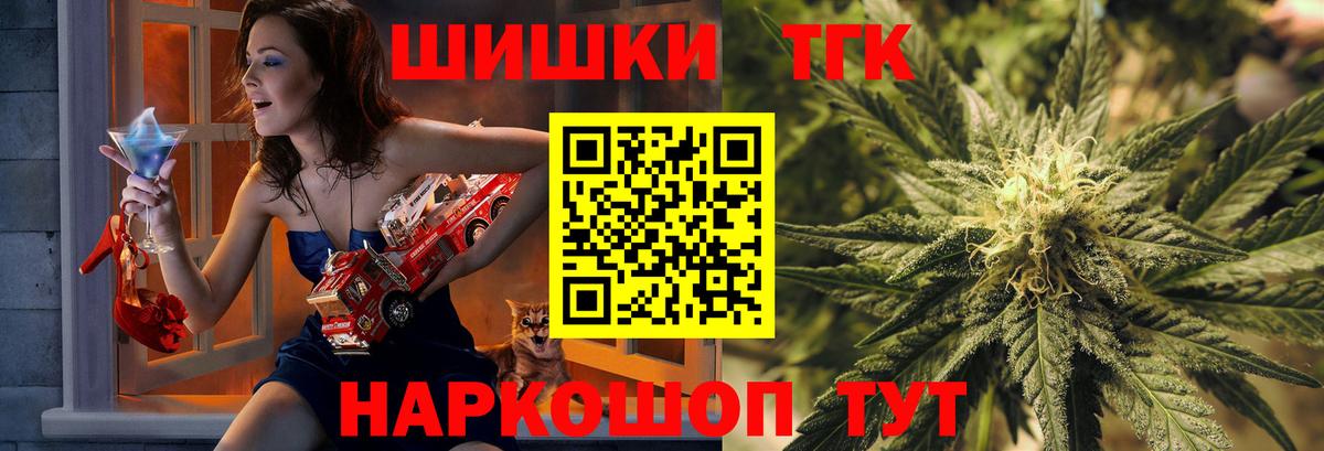 Бошки Шишки OG Kush  Бошки марихуана сатива  Каннабис индика  Вход с VPN  Воскресенск 